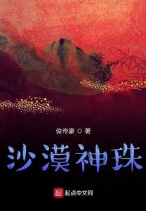 霸道王爷超能王妃