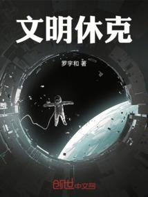 战武神皇