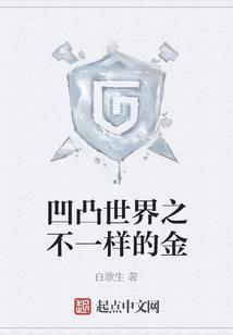 穿越之日鬼月神