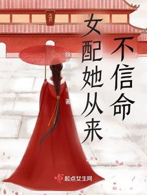 乾坤太乙录