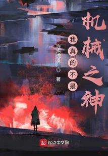 财阀二世的交易情人