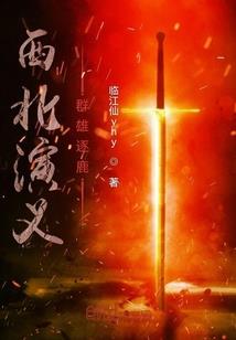 囧女倾城