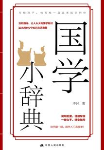 想你的三百六十七个日夜
