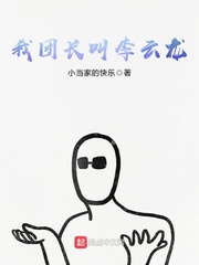 最强上帝救世录