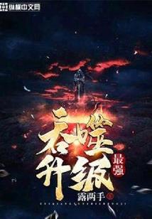 谁说诺言很年少