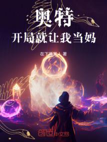红莲绝世