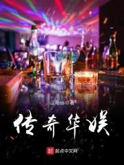网游纵横江湖