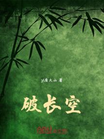 龙虎天王