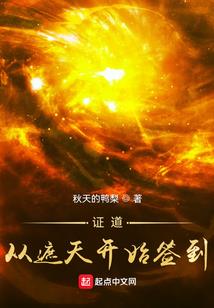 殇染：爱