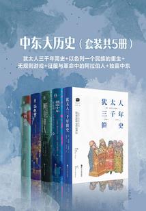 昭阳郡主