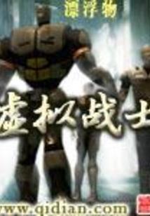 月思凰