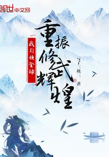 封妖乱