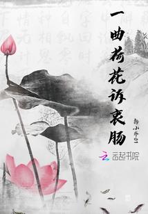 灭世君邪