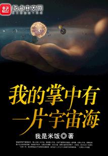 遗失的夏末