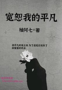 重生后我利用系统虐渣