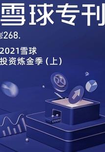 翻围栏的男孩