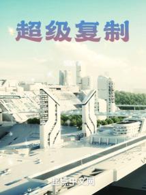 红颜泪，英雄冢