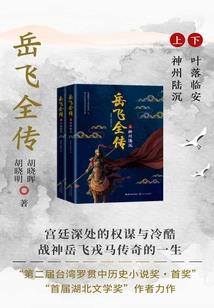 爆笑痞仙：上神，求撩！