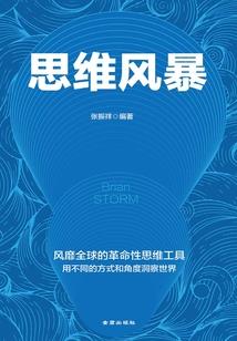 我才不要变成丧尸