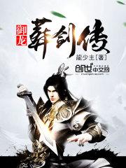 倒霉，退伍，倒霉