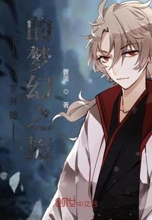 九界帝霸