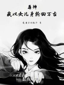 全神之法师