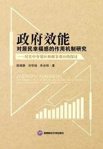 帐中娇：我成了权臣的掌心宠
