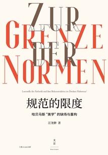 废刀武士无双传