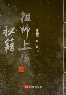 重生之娱乐圈事件簿