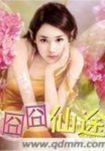 超级寝室