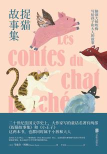 樱花漫过四叶草