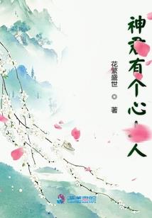 剑者的漂泊