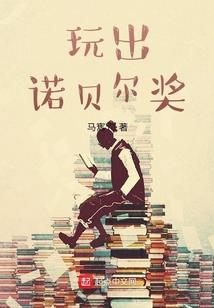 宗师权杖