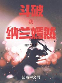 重生之我将改写命运