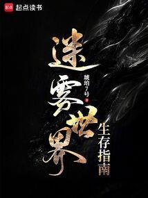 无限的动漫穿越之旅