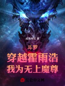 武林高手都市修仙