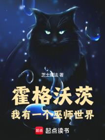 誓不为妃：傲娇太子欠调教