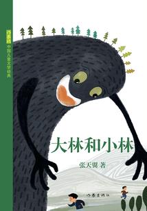 灭天仙途