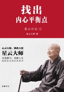 异世之冰霜天下