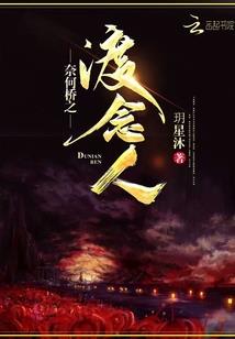扭曲文明