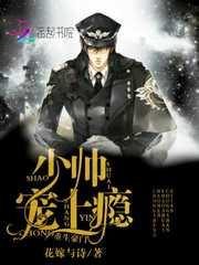 蜀山星河传