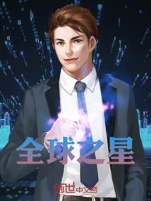 超级回归者