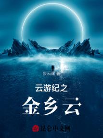 天婚地成，三世满庭芳
