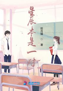 血染大清河