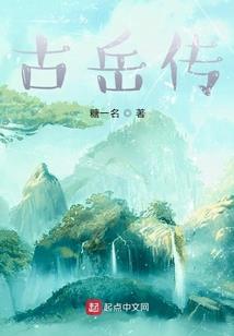 恐怖收藏家