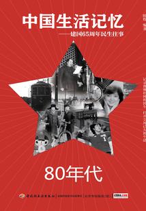 噩运转移