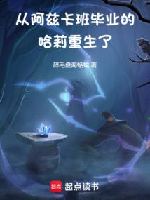 小怪兽们的爱恨情仇