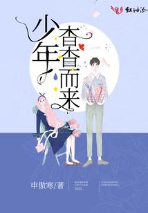 笔战天下
