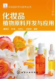 修仙崎岖路
