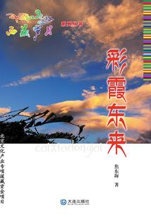 等上千年来爱你